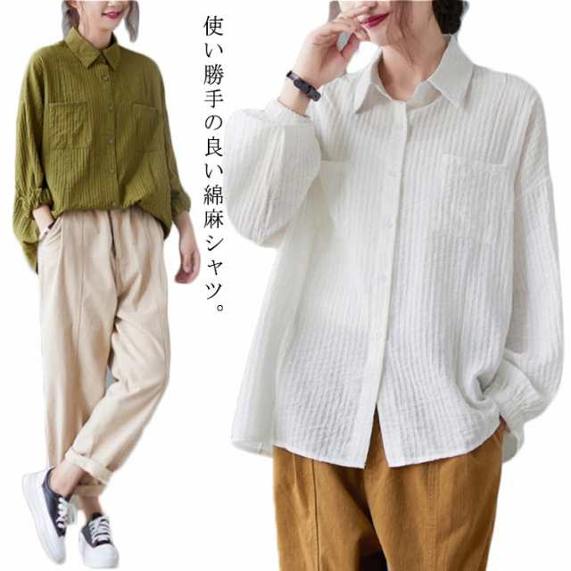 商品説明リネンシャツ 綿麻シャツ チュニック 麻 ブラウス シャツ レディース 長袖シャツ tシャツ 綿麻 コットンリネン 無地 長袖 大きいサイズ