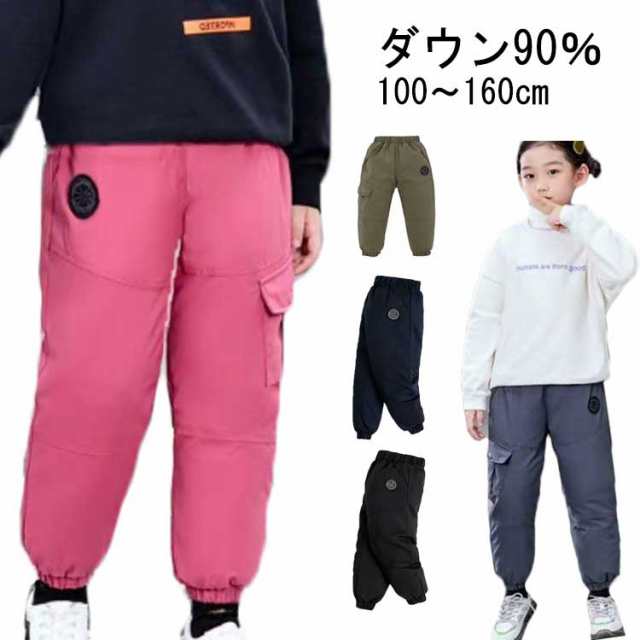 商品説明パンツ アウトウェア 男の子 ロング丈 ダウン90％ あったか 極暖 ボトムス おしゃれ ファッション 撥水 防風 暖かい 防寒 ウエストゴム