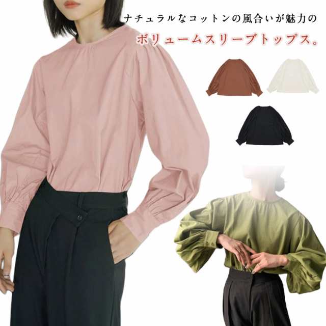 商品説明ラウンドネック トップス ブラウス シャツ 全6色!バックボタン 40代 綿 全6色!バックボタン 長袖シャツ ゆったり キレイめ 30代 レディー