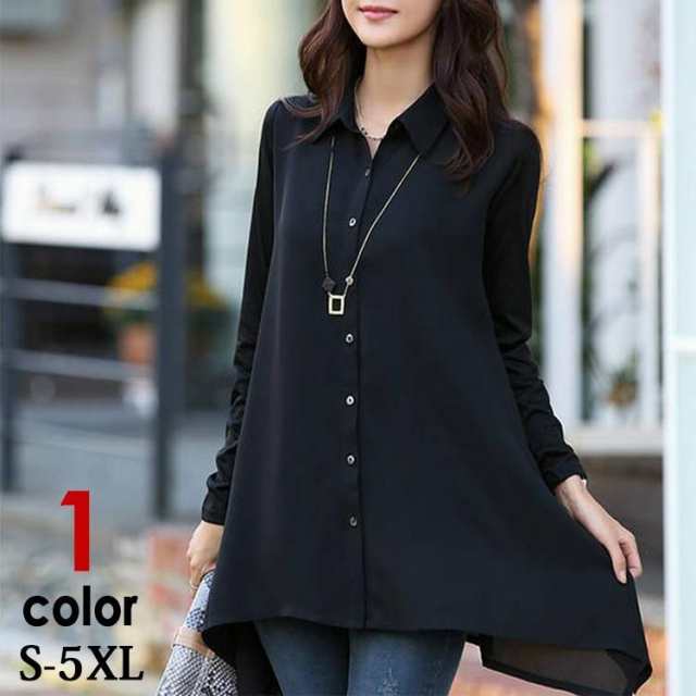 【商品名】 シャツ レディース 長袖 ロング チュニック ロングシャツ 春 夏 秋 冬 ワイシャツ 襟付き aライン 大きいサイズ ゆったり 透け感 重ね着 オーバーサイズ きれいめ フォーマル オフ