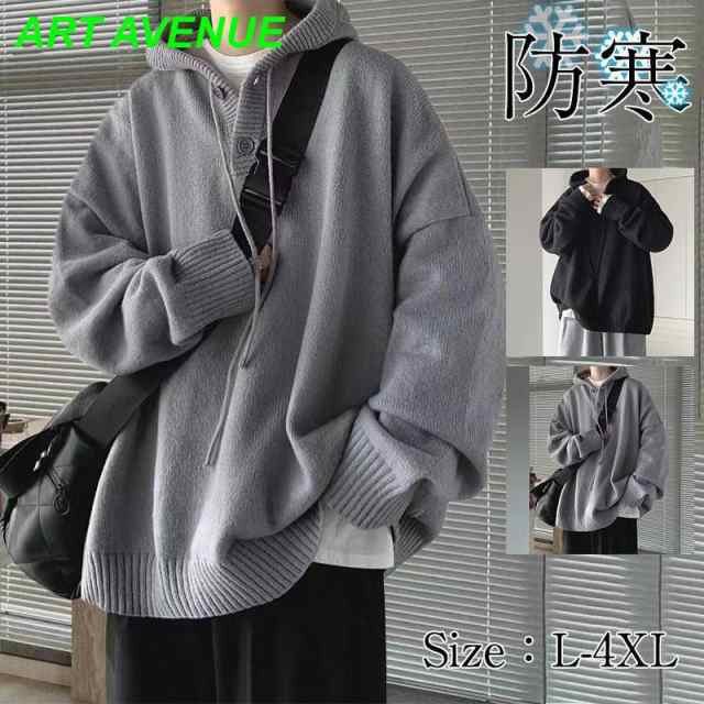 商品詳細:カラー:/グレー/ブラックサイズ:/L/XL/2XL/3XL/4XL--■商品説明◎秋冬の季節に活躍するメンズカーディガンが登場致します。◎シンプルな無地デザインで、カジュアルからビジネスま