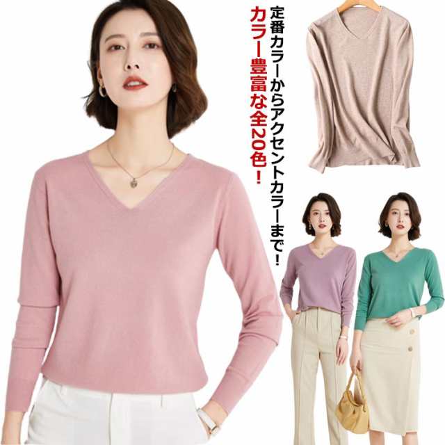商品説明ニット レディース セーター カットソー トップス Vネック クルーネック ゆったり 大きいサイズ 長袖 プルオーバー 洗える きれいめ オフ