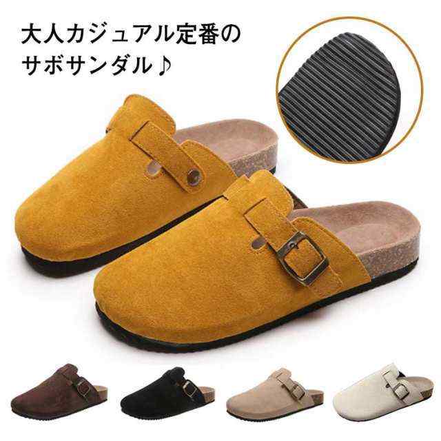 商品説明 サボサンダル レディース サボ サンダル 送料無料 スエード調 かかとなし 靴 メンズ ぺたんこ シューズ 男女兼用 歩きやすい おしゃれ 軽