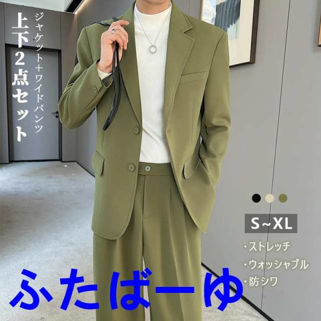 ジャケット＋ワイドパンツ上下２点セット▼生地程よいハリと落ち感ある素材程よいハリと落ち感のあるポリエステル生地なのでシワになりにくく、お手入れが楽なのがポイント。 -ストレッチ表地 -ウエストが伸縮し