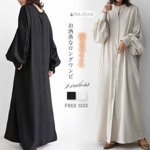 商品名fkx-ed-006カラーブラック / ベージュ (写真参照)※お客様ご使用のPC環境により商品画像のカラーが多少異なる場合があります。仕入時期により多少デザインなど異なる場合があります。ご了承
