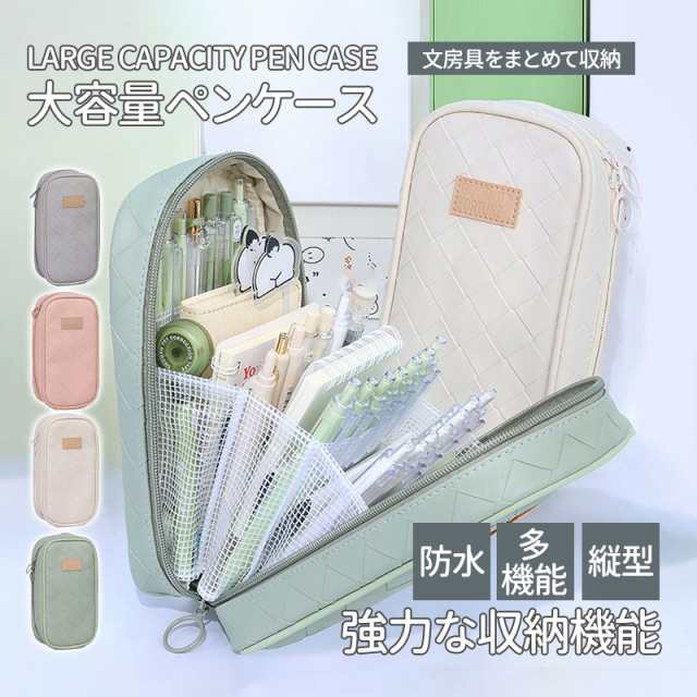 商品詳細 カラー:/ベージュ/グリーン/ピンク/グレー サイズ:/F ■関連キーワード スタンド 帆布 ペン立て 筆箱 筆入れ 文房具 多機能 文具収納 学用品収納 タテヨコ ペンポーチ 文具バッグ 