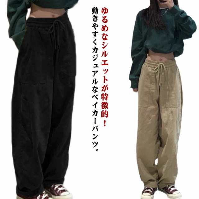 パンツ ワイドパンツ パンツ 男女兼用 チノ レディース カーゴパンツ チノパンツ ストレッチ 春 ロング チノパン バギーパンツ ワイド ワイドパンツ ベイカーパンツ 10分丈 ハイウエスト 春 ゴ