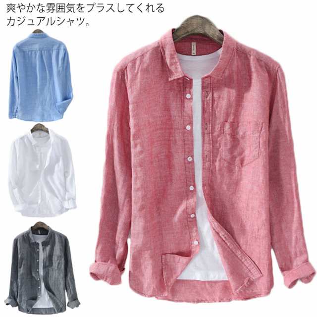 シャツ 長袖 カジュアルシャツ メンズ トップス 綿麻シャツ 薄手 リネン 春物 春物 リラックス お洒落 ナチュラル シンプル 新作送料無料