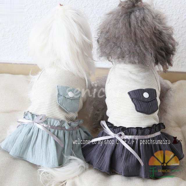 犬ワンピ 猫ワンピース ペットウエア 犬ドレス 小型犬用 ドッグドレスキャミソール ドレス スカート ドレスコード フリフリスカート 春服 夏服