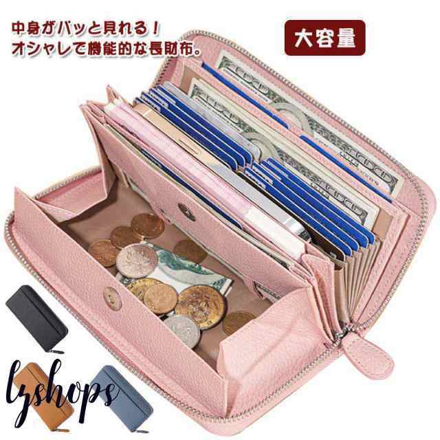牛革 長財布 レディース 本革 薄い 大容量 スキミング防止 財布 二つ折 小銭入れ お札入れ コインスルー 式 180°大きく開く カードポケ