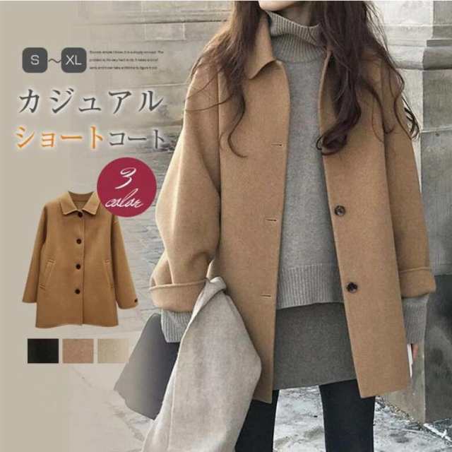 コート ロングコート トレンチコート レディース チェスターコート 無地 ショート コート チェスター コート アウター ジャケット ショート 羽織 長袖