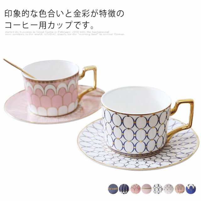 ティーカップ コーヒーカップ マグカップ セット イギリス - カップ ギフト お誕生日 お礼 結婚祝い 引越し祝い スプーン ソーサー付き ホームパーティー お洒落
