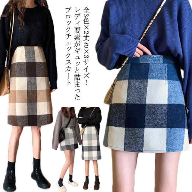 全3色×2丈さ×3サイズ！スカート ブロックチェックスカート 台形スカート チェック柄 ブロックチェック ミニスカート aライン ハイウエスト ミニ丈 膝丈 ミディ丈 可愛い 春冬