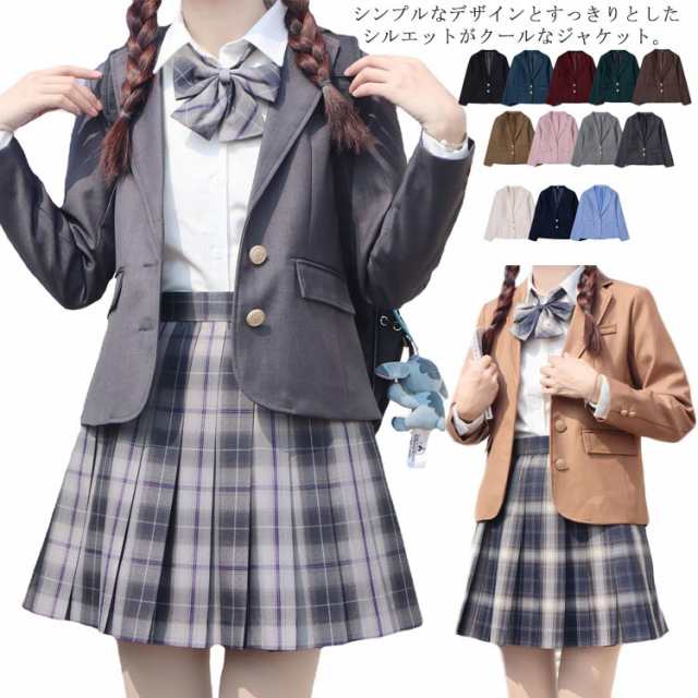 スクールブレザー 女子 学生 制服 ブレザー スリム 学生服 ジャケット 高校生 中学生 学校 通学 入学 高校 中学 女子高生 春 アウター 裏地付き 紺 ネイビー 黒 ブラック 細身 卒業式 スー