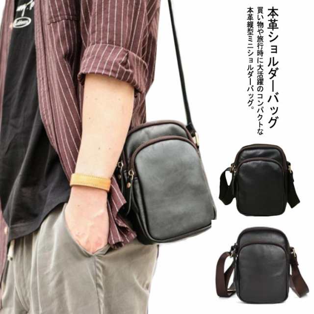 本革 ショルダーバッグ ミニショルダー メンズ 革 斜めがけ バッグ 肩掛け 本革 レザー 軽量 メンズ バッグ 小さめ 縦型 コンパクト ショルダーバッグ メンズ 小さめ 革 斜め掛け レザーバッグ