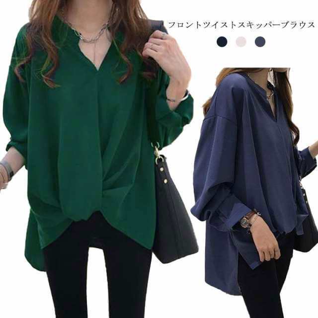 【送料無料】ブラウス レディース シャツ 長袖 スキッパー Vネック プルオーバー シフォン トップス ゆったり きれいめ カジュアル オフィス フォーマル おしゃれ 無地 ブルー グリーン 春 夏 