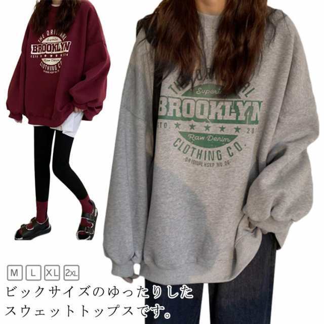 カジュアル トレーナー ロゴ レディース ロゴ スウェット プルオーバー プリント Tシャツ カットソー ボリューム袖 クルーネック トップス シンプル 無地 春 冬 韓国ファッション ゆったり おし