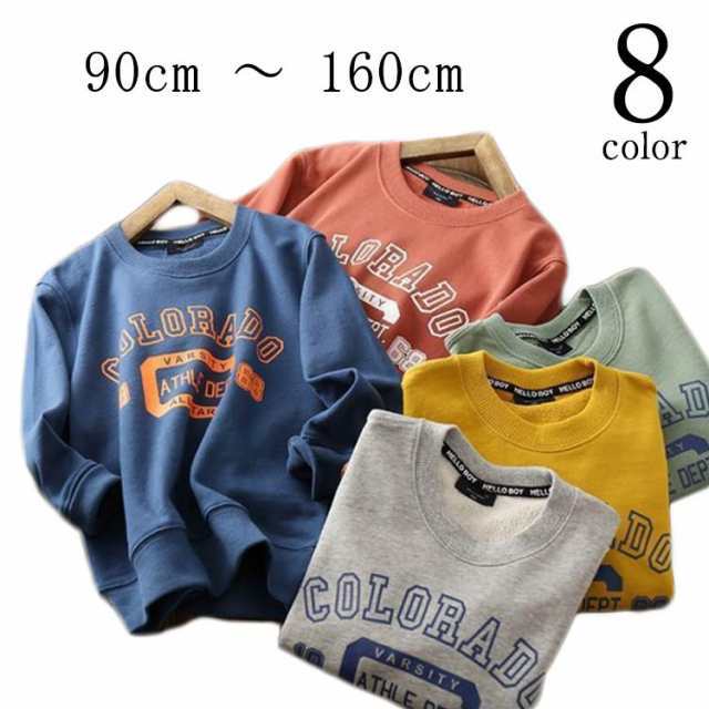 キッズ 小学校 プリント 130 160 90 140 ガールズ ボーイズ 100 110 120 トレーナー 子供服 150 トレーナー 送料無料 キッズ 長袖 男の子 女の子 子供服 ベビー服 長