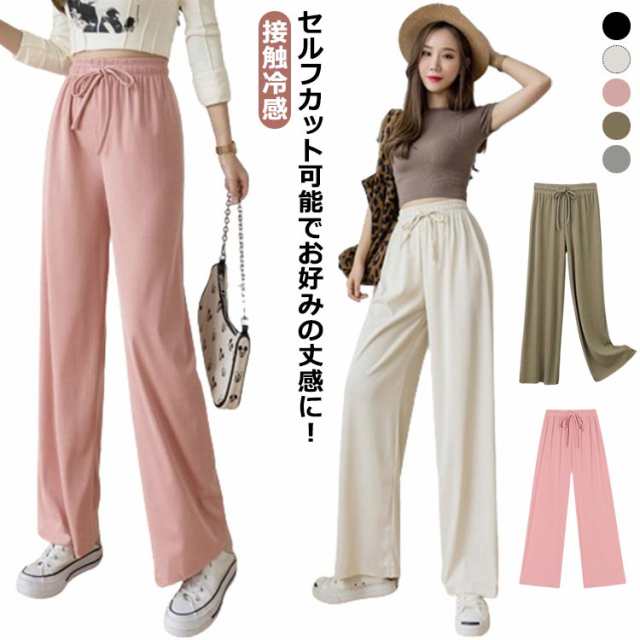 ワイドパンツ リブパンツ セミ ロング 裾カット イージー 夏 ストレッチ 薄手 美脚 冷感パンツ 接触冷感 リブパンツ シンプル パンツ 落ち感 ゆったり 体型カバー ハイウエスト 無地 涼感 レデ