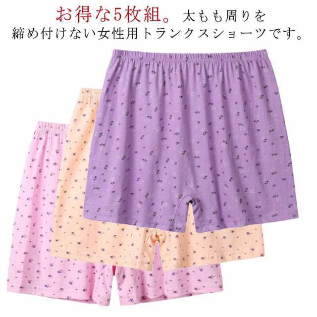 トランクス レディース 5枚セット 綿 ボックスショーツ ボクサーパンツ ショーツ 花柄 下着 肌着 おしゃれ インナー アンダーウェア 締め付けない 就寝用パンツ ふんどしパンツ おやすみパンツ ハ