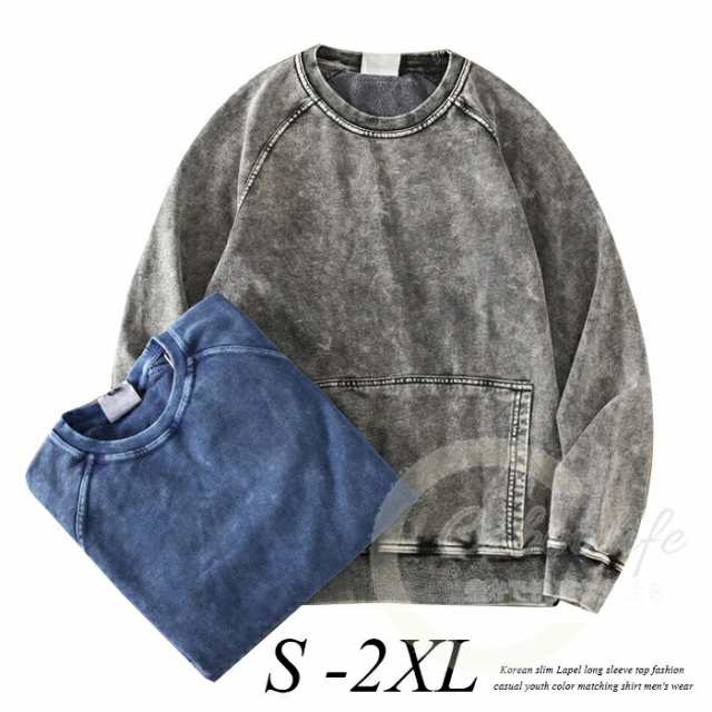 パーカー メンズ トレーナー 春服 長袖 Tシャツ グラデーション トップス プルオーバー ゆったり カジュアル おおきいサイズ 服 メンズ コットン 柔らかい大きい サイズ 春冬 春服 綿 軽い 柔