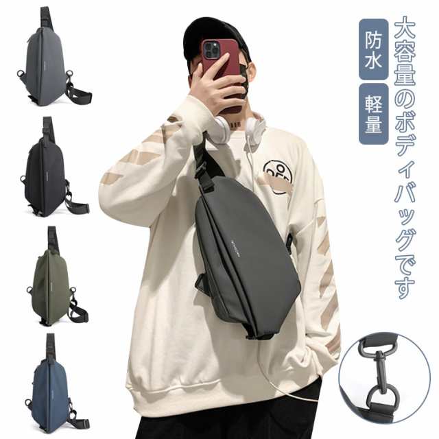 ボディバッグ メンズ ショルダーバッグ メンズ レディース ワンショルダーバッグ 斜めがけ ナイロン バッグ 斜めがけバッグ ナイロンバッグ 多ケース 防水 撥水 軽量 大容量 多収納 小さめ シンプ