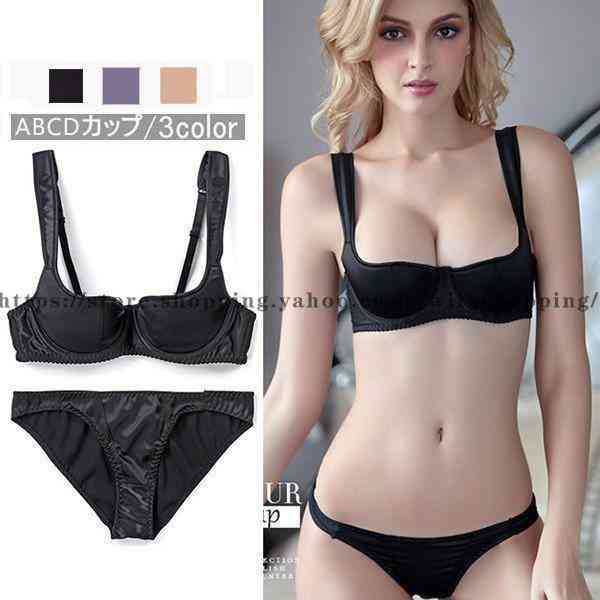 ハーフカップ ブラ シェル 1/2カップ ブラジャー ショーツセット レディースインナー 谷間 ブラセット 美バストメイク 谷間ランジェリー ABCDカップ