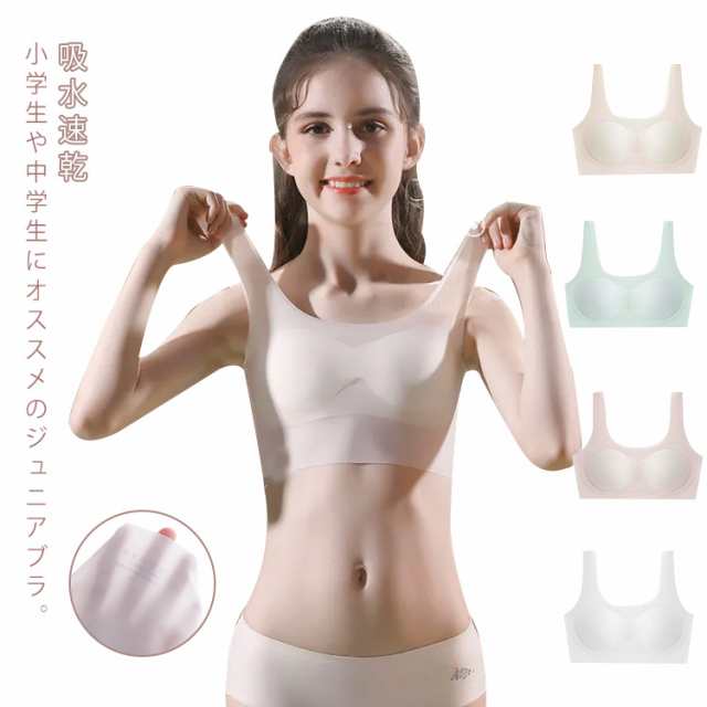 ジュニア スポーツブラ キッズブラ 子供 下着 キッズ 3点セット 綿 スクールインナー 冷感 肌着 ブラトップ 涼しい ブラ 夏 ハーフトップ 縫い目がない タンクトップ ノンワイヤー キャミソール