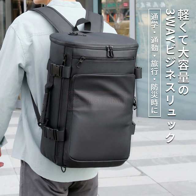 春新作 送料無料 リュック 3way ビジネスリュック PCバッグ 大容量 収納 軽量 A4対応 防水 リュックサック バックパック 多収納 収納力 蒸れにくい アウトドア 旅行 通勤 通学 出張 ノ