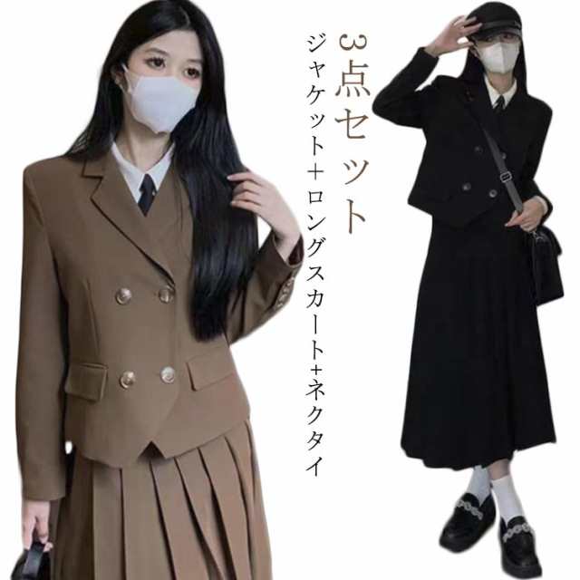 スーツ ジュニア 卒業式 卒業式 小学生 JK スーツ ジャケット ワンピース ロングスカート 3点セット 卒服 韓国 女の子 女子 入学式 スーツ ネクタイ 卒業式スーツ 中学生 高校生 大きいサイ