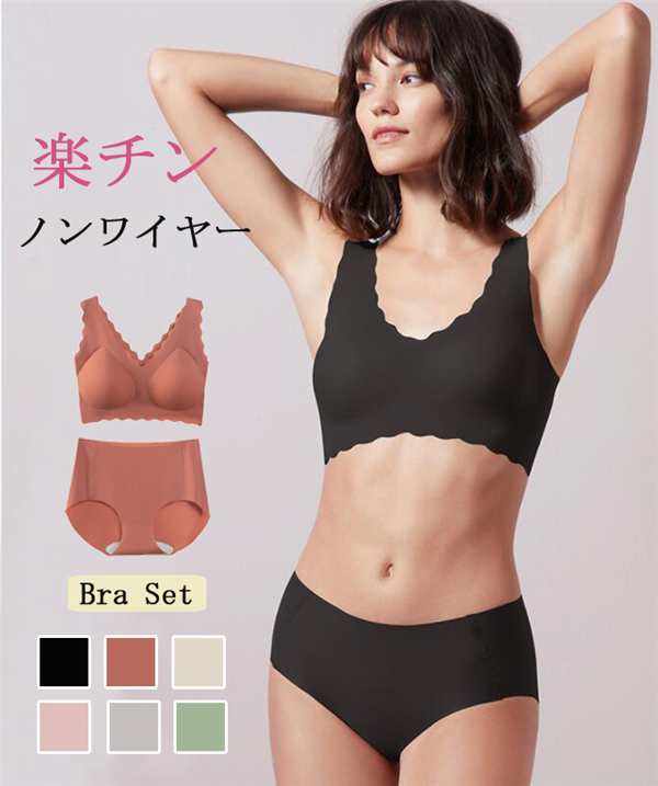 ブラジャー セット 大きいサイズ 脇肉 育乳 ノンワイヤー マタニティ インナー 大きめ 脇高 美胸 リフトアップ マタニティ ブラ スマートブラ 背肉 痛くない 盛りブラ 盛ブラ 小胸 レディース 