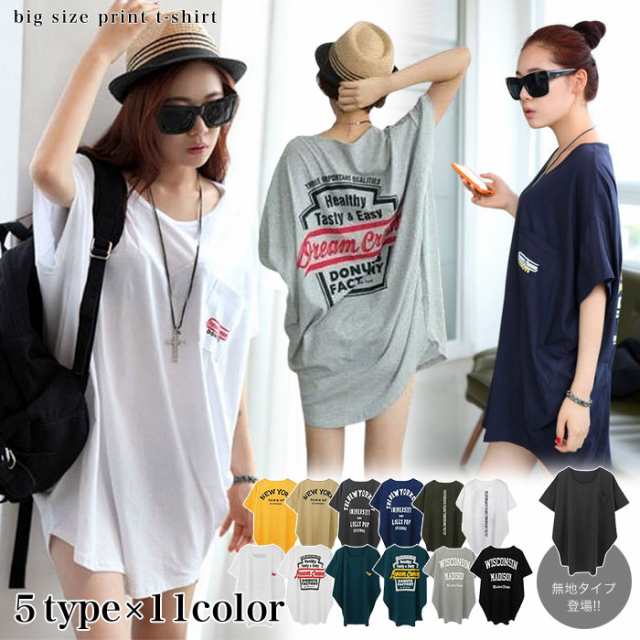 プリント Tシャツ レディース ポケット ラウンドネック 半袖 ドルマン テールカット ロング Tシャツ トップス ビッグT ■3652■ カットソー 韓国ファッション オールシーズン お洒落 カジュ