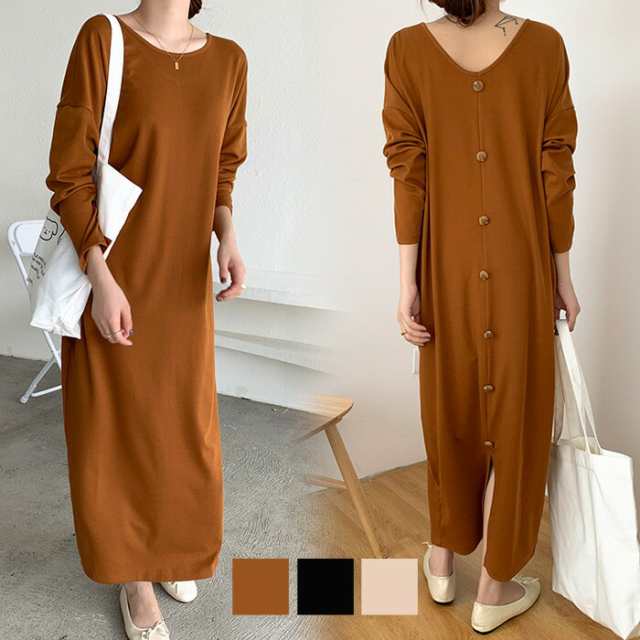 前後2WAY バックボタン ワンピース ロング 長袖 レディース 秋■ss223■ 韓国ファッション オールシーズン お洒落 カジュアル かわいい かっこいい 無地
