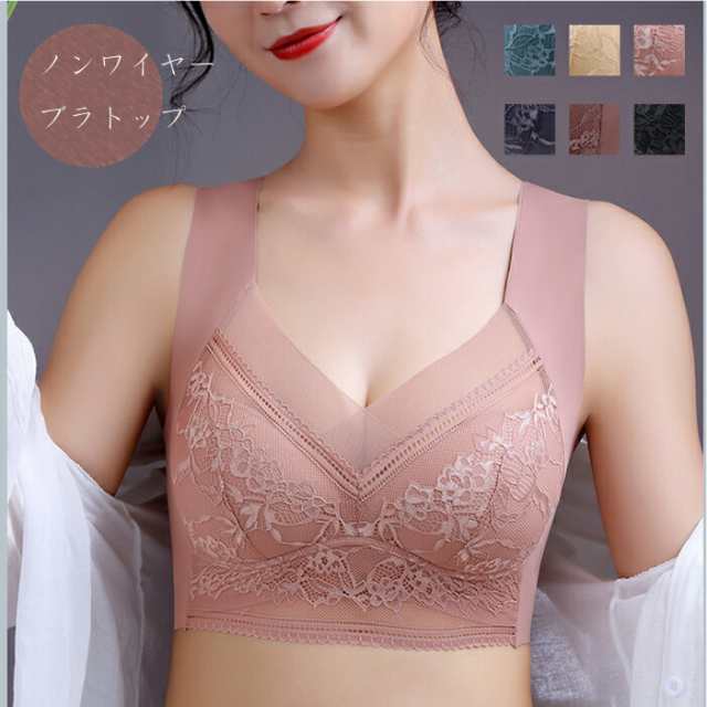 カップ付ブラ レース ブラタンク タンクトップ インナー トップス シームレス 軽量 薄手 ノンワイヤー ■p004■ 韓国ファッション オールシーズン お洒落 カジュアル かわいい かっこいい 無地