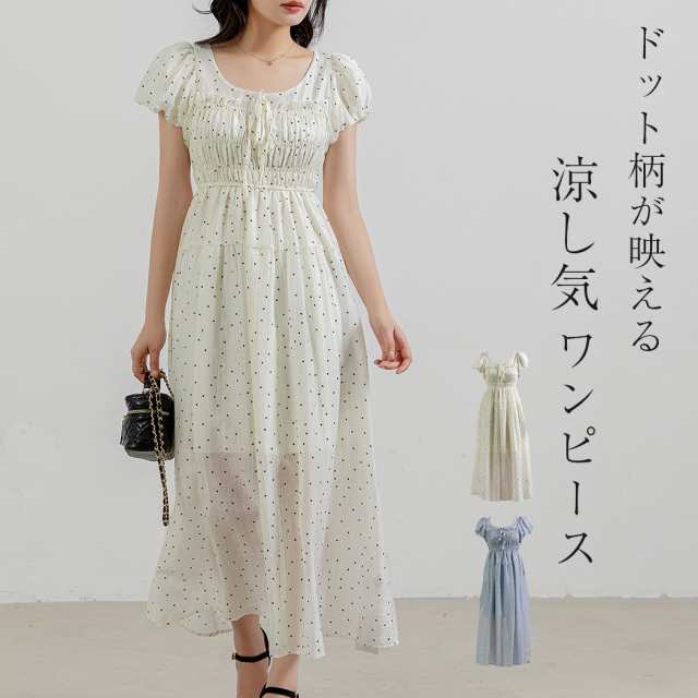 夏新作 「夏っぽ上品水玉ワンピ」ワンピース 半袖 ドット柄 夏 ロング きれいめ レディース Aライン フレア シアー フリル シャーリング リボン ラウンドネック パフスリーブ 透け感 ウエスト切り