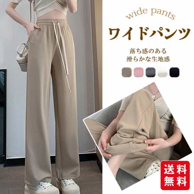 ワイドパンツ レディース 春 夏 パンツ リブ カジュアル ゆったり ボトムス 無地 体型カバー ウエストゴム ポケットsfa