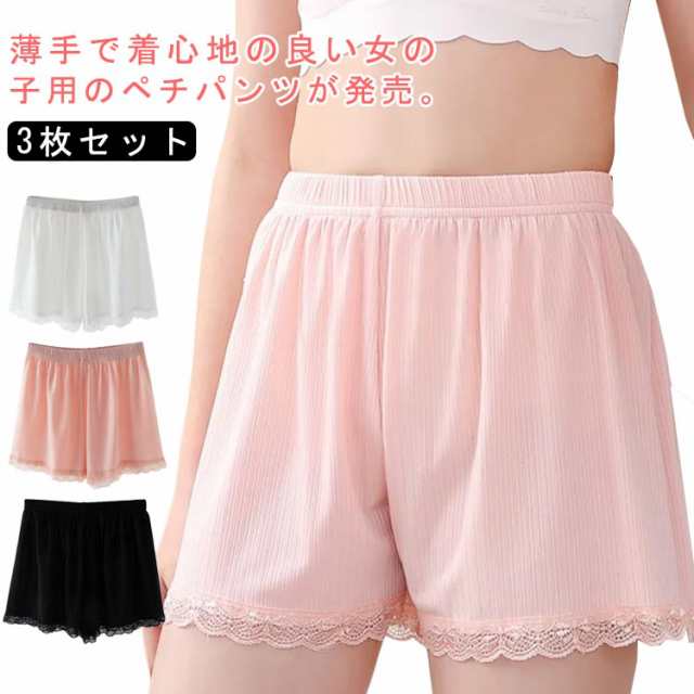 ペチコート インナーパンツ レギパン 裾レース 3枚セット レギンス 涼しい 子供 ハーフ パンツ スパッツ 薄手 女の子 ボトム ボトムス ショートパンツ プリンセス オーバーパンツ キッズ ペチパ