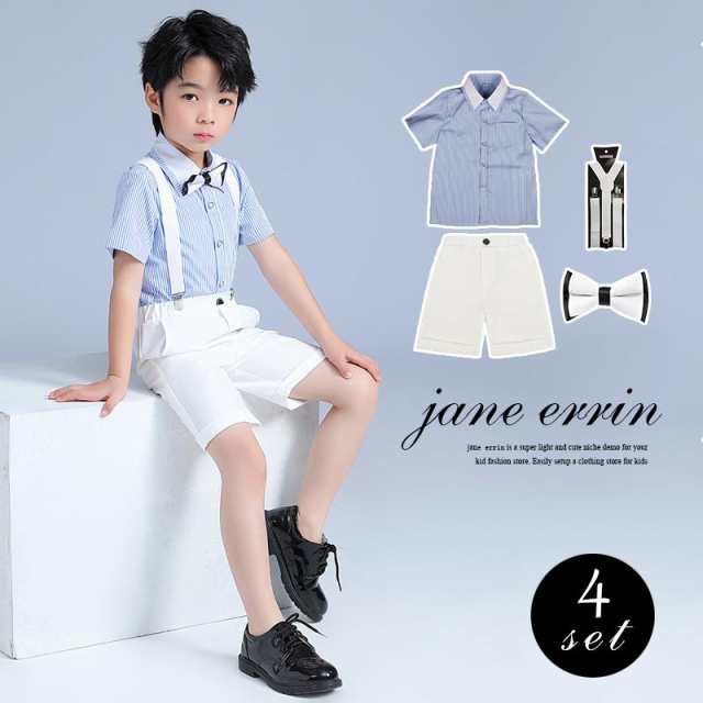 子供スーツ 半袖 4点セット 半ズボン シャツ ブルー ピンク 発表会 スーツ 男の子 スーツ キッズ フォーマル 男の子 子供服 夏