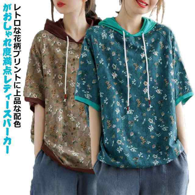 パーカー 5 分 袖 レディース 薄手 夏 春 おしゃれ レディース半袖 フード付きTシャツ 花柄 パーカー フード付き 夏 半袖Tシャツ ラグラン袖 ブラウス ゆったり 花柄 Tシャツ レディース 
