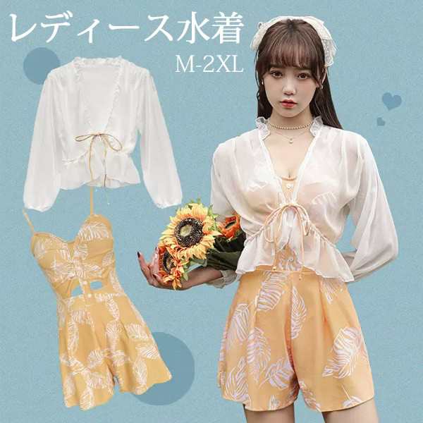 ワンピース水着 服みたいな 水着 2点セット 長袖 リボン ワイヤーなし パッド付 レディース 着 -せ シンプル 写真映え 撮影用 海 夏 サマー プール リゾート かわいい オシャレ 旅行 温泉 