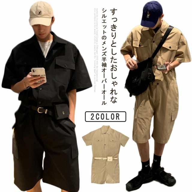 半袖 ジャンプ エンジニア ショートパンツ 細身 夏用 短パン tシャツ カジュアル つなぎ スーツ サロペット オーバーオール メンズ 仕事着 オールインワン ワークウェア スリム カジュアル 園芸
