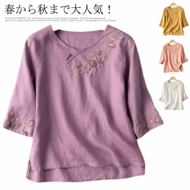 送料無料 リネン ブラウス シャツ 麻 綿麻 カットソー 長袖 刺繍 トップス レディース パフスリーブブラウス ワイド ブラウス 半袖 五分袖 七分袖 チュニック シャツ パフスリーブ 春夏 おしゃ