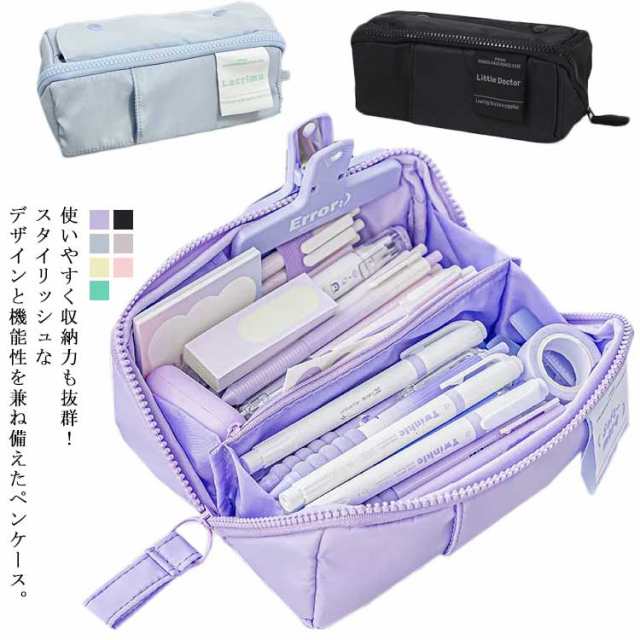 ふで箱 3ルーム ポーチ ペンケース 筆箱 ふでばこ 文具 ペンポーチ スリム ペンケース ガバッと開く 仕切り 便利 シンプル 大容量 ふでばこ 文房具 小学生 筆記用具 ペンポーチ 中学生 筆入れ