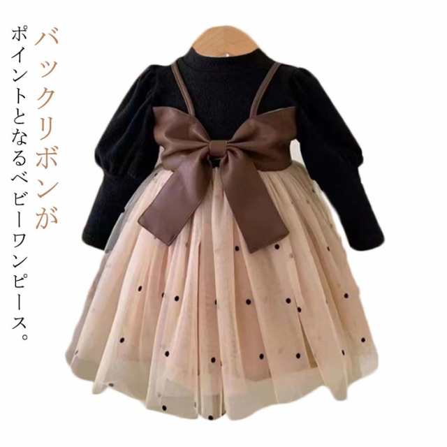 卒園式 女の子 ワンピース チュールドレス ベビー バックリボン 90 ドット柄 ベビー 110 ボリューム袖 入学式 赤ちゃん 可愛い お宮参り 長袖 子供服 結婚式 卒業式 100 子供ドレス セ