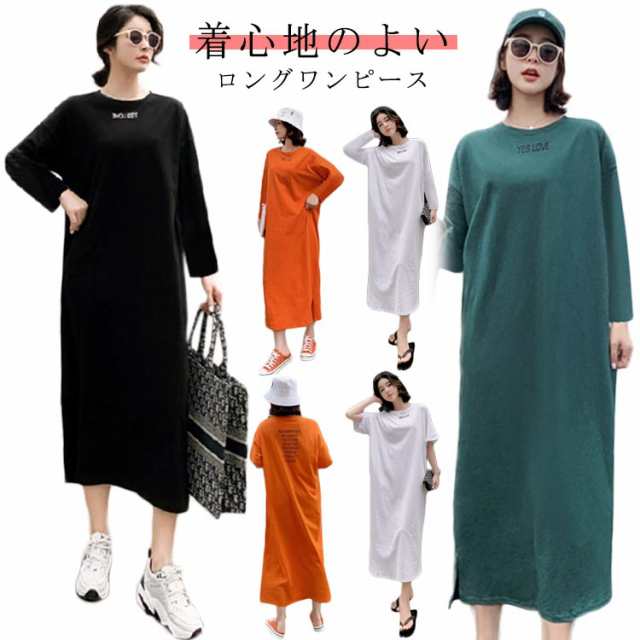 英字 無地 長袖 レディース 半袖 ロング 選べる2タイプ ワンピース プリント Tシャツ クルーネック カジュアル 体型カバー 楽ちん こなれ感