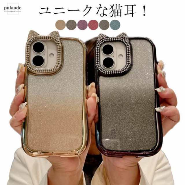 i Phone16 ケース 猫耳 IPHONE16PRO ケース 猫耳 i Phone15 ケース 猫耳 i Phone14 ケース 猫耳 i Phone13