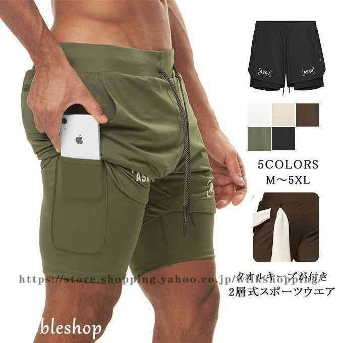 ランニング ウェア スポーツウエア メンズ ハーフ パンツ トレーニング ショーツ 短パン 男性 インナータイツ付き 二重 内側ポケット 2層式 速乾性