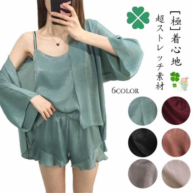 ルームウェア レディース ロングガウン キャミソール パンツ 上下セット おしゃれ 可愛い トップス 女の子 春夏 シンプル キュート パジャマ 可愛い 寝間着 部屋着 大きいサイズ 伸縮性 女性用 