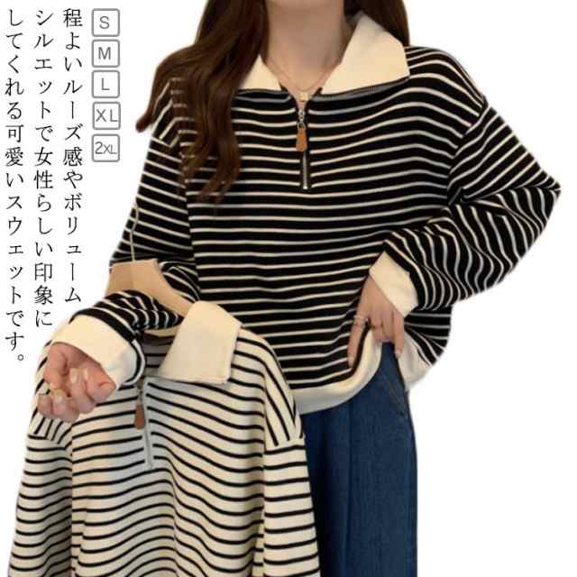 ポロネック トレーナー ポロスウェットシャツ ポロ衿 スキッパネック ボーダー柄 プルオーバー トレーナー スウェット シャツ 長袖 ハーフジップ パーカー 送料無料 ドロップショルダー ルーズ 大き