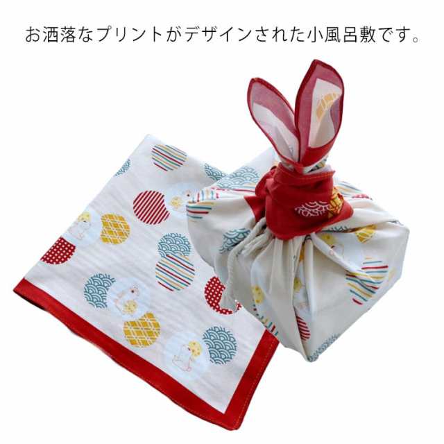 風呂敷 大判 おしゃれ 着物 持ち運び お祝い お弁当包み プレゼント 可愛い 和柄 和風 エコバッグ 風呂敷バッグ 旅行 結婚 出産 内祝 記念品 法事 業務用 誕生日 敬老の日 体重米 一生餅 送
